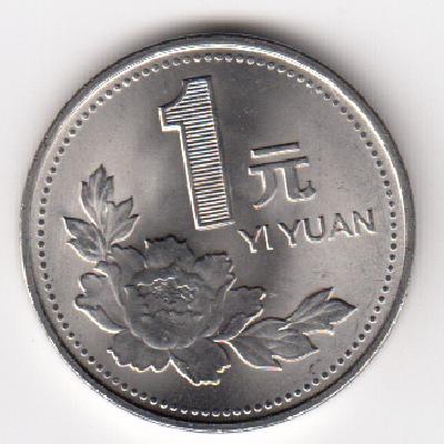 Beschrijving: 1 Yuan